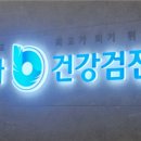 동탄연세정형외과의원 이미지