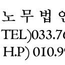 노무법인 참터 네이버블로그