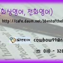 [비비 잉글리쉬] 저희 물건 사지 마세요~디마케팅(demarketing) 이미지