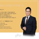 이로운법무법인