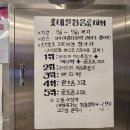 SG스크린골프 모종점 이미지