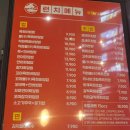 김천재의 육회반한연어 전주아중점 이미지