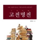 명전까페 이미지