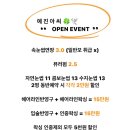 예진뷰티샵