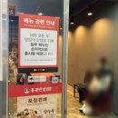 상봉역8번출구 이미지