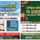 처갓집양념치킨월영경대점 Daum카페