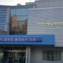 삼성동행정복지센터 이미지