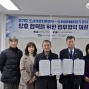 도시재생지원센터 이미지
