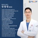 연세베스트병원 이미지