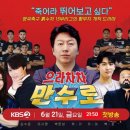 만수로 4 이미지