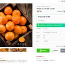 예수농산