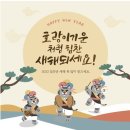 송송기프트