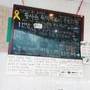 꽃사슴떡볶이 - 강남구 남부순환로363길 49 | 꽃사슴떡볶이