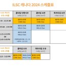 🇨🇦 캐나다 어학연수, 벤쿠버, edm유학센터