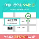덕천필피부과 이미지