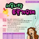 서문시장 이미지