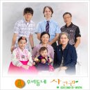 우리동네 하모니사진관 이미지