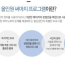 참피부과 이미지