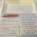 대성송어양식장&횟집