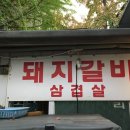 경상도집 이미지