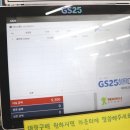 지에스25 청담센터 이미지