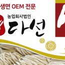 (주)다선 이미지