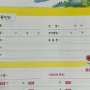 지니소아청소년과의원 이미지