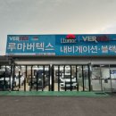 주원상사 이미지