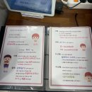 우리끼리키즈카페스포츠마을구미공단점 이미지