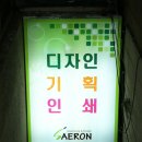 새론기획 이미지