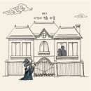 음치탈출넘버원 | 방탈출 후기 (25) 시간이 멈춘 마을 - 포인트나인 강남 1호점