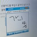구룡회센터