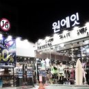 스키토탈 이미지