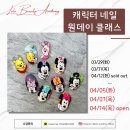 네일보떼 이미지