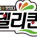 왕닭갈비 네이버블로그