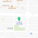 도고온천 카라무인호텔 이미지