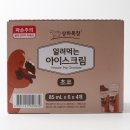 상하