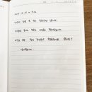 수망일기