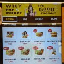 노브랜드버거 반여점