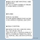 2294 | 에밀리스튜디오 3월 웨딩촬영 내돈내산 솔직후기 양주희 작가님 (주차, 예약, 꿀팁)