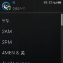YP Music 이미지
