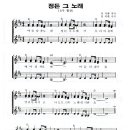 정든꽃밭