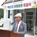 옥성마을 네이버블로그