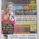 포낙보청기 양천목동센터 | 양천 목동보청기 음질만족 인텐트 선물