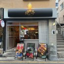 세븐일레븐 울산달동베스트 | 울산 달동 만찢남 동파육 맛집 만정 솔직후기