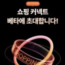 막강한쇼핑 네이버블로그