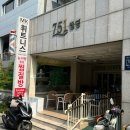 프리짐 휘트니스 | 언주역 PT MK휘트니스 하체 헬스 후기