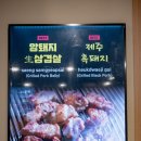 세븐일레븐 수원영통원룸점 | 수원 영통 점심 맛집 영통역 삼겹살 맛집 이층고깃집