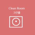 플러스이엔지 주식회사 이미지