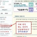 6월 92차 / SK브로드밴드(일반요금제) 이미지